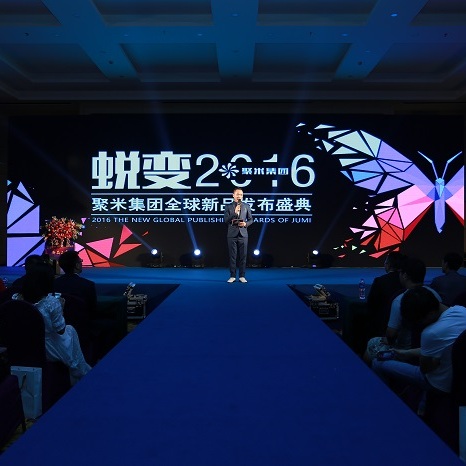 【廣州年會晚會活動服務收費】圖片,海量精選高清圖片庫