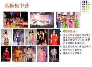 專業策劃引領潮流 三地惟邇廣告在廣州服裝發布會的創新服務