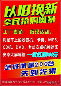 途樂大屏導航限時優(yōu)惠，工廠直銷+以舊換新抵現(xiàn)300元
