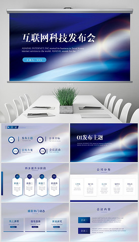 網絡學習廣告的發布策略與實踐